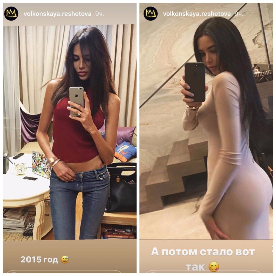 Жена Тимати Анастасия Решетова