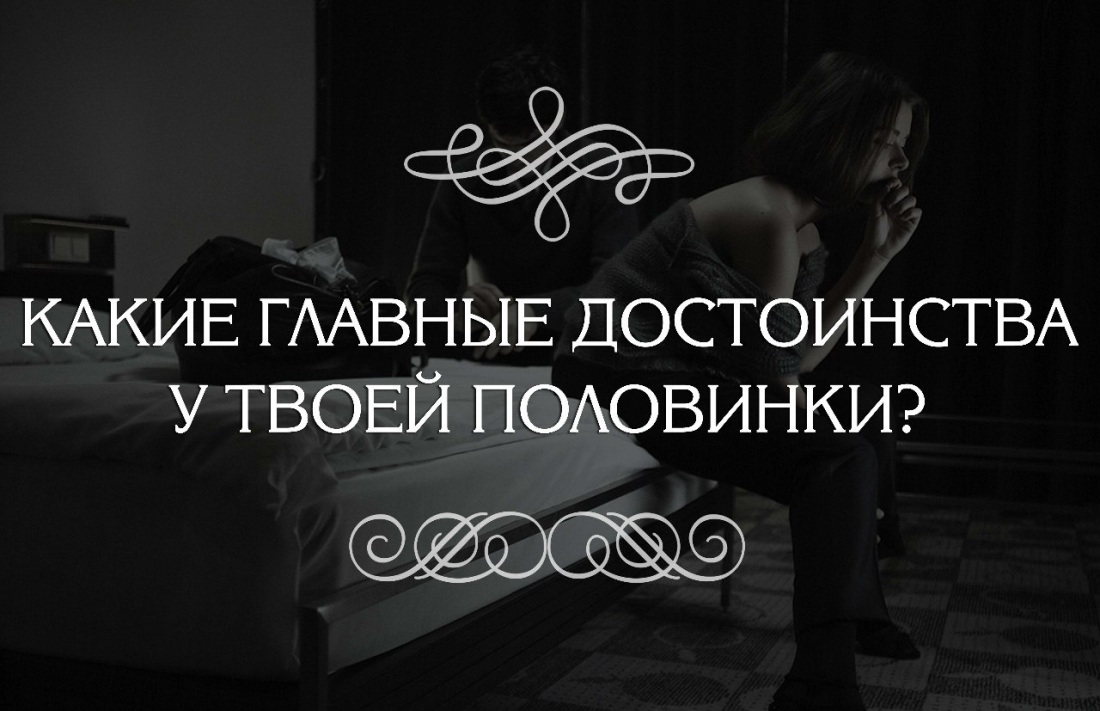 Вечерний чат надпись