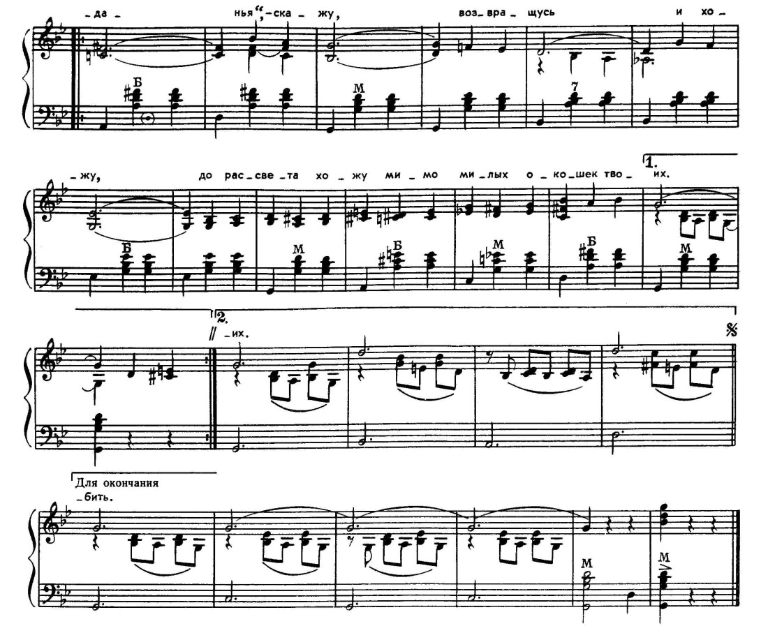 Драка с начальником