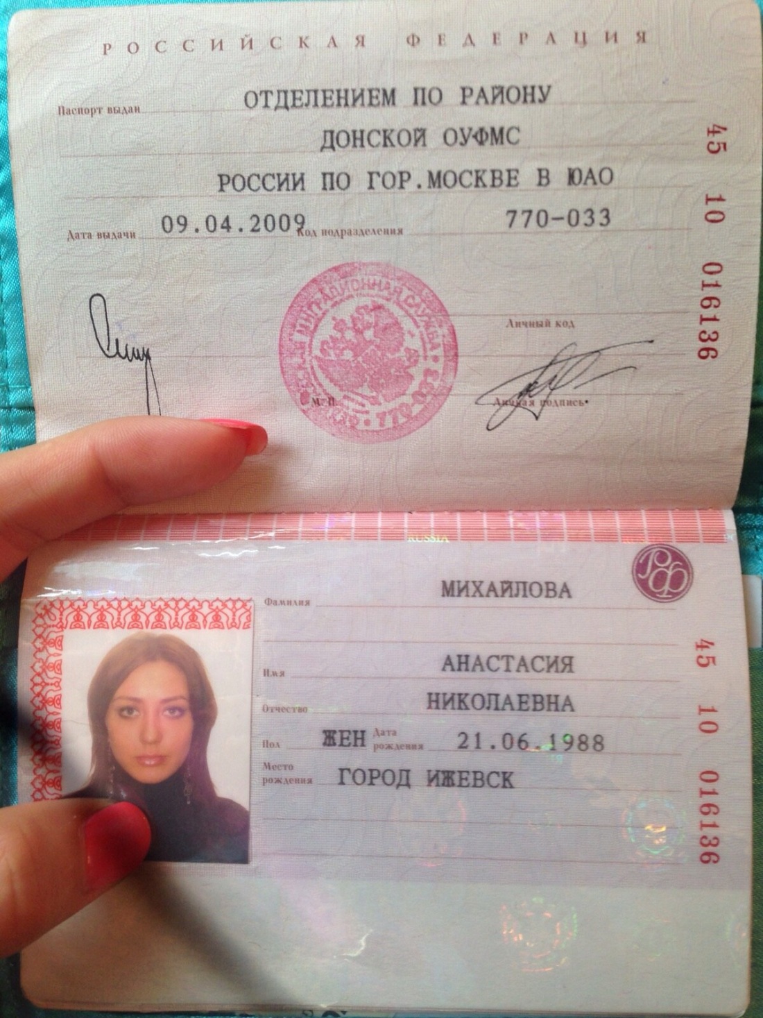 Ангелина Смолина