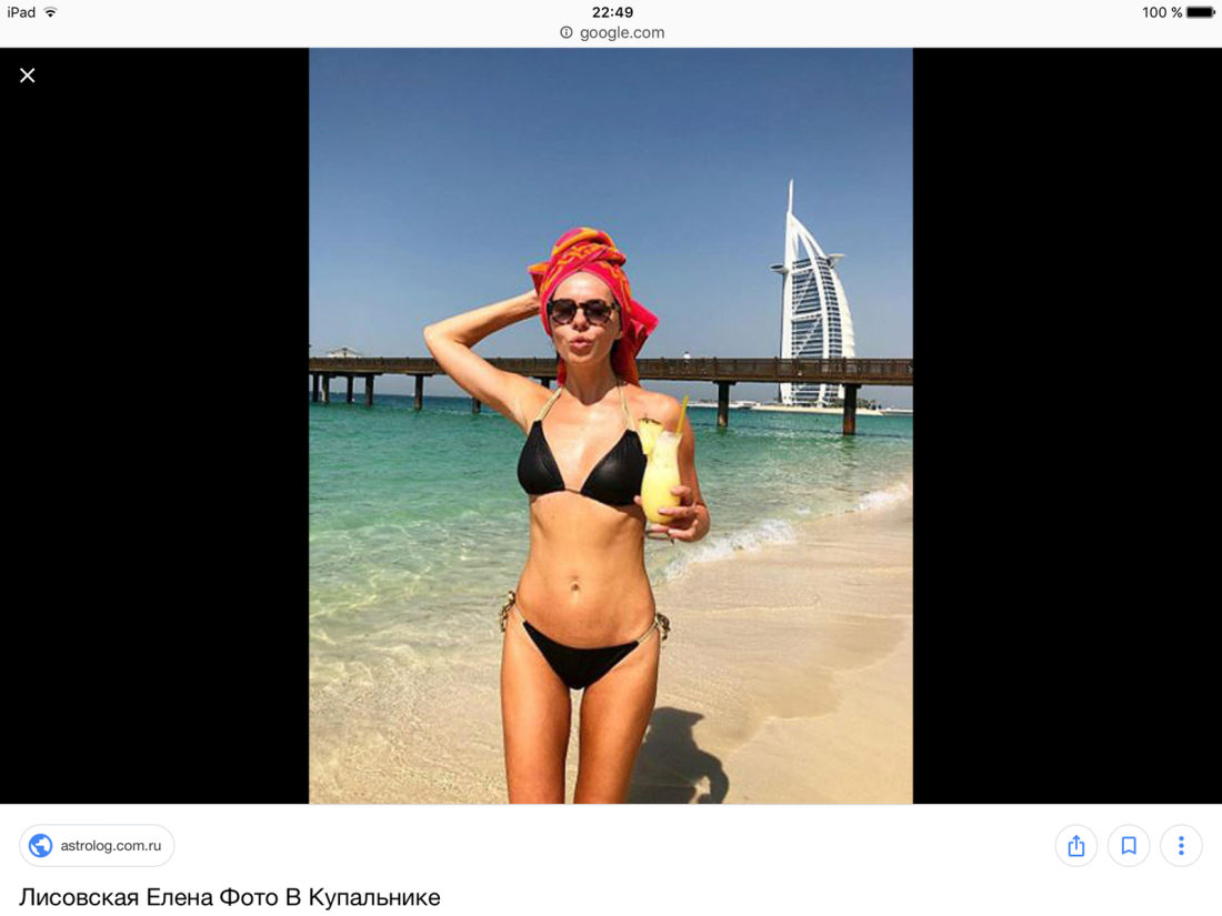 Елена Лисовская лиса в купальнике