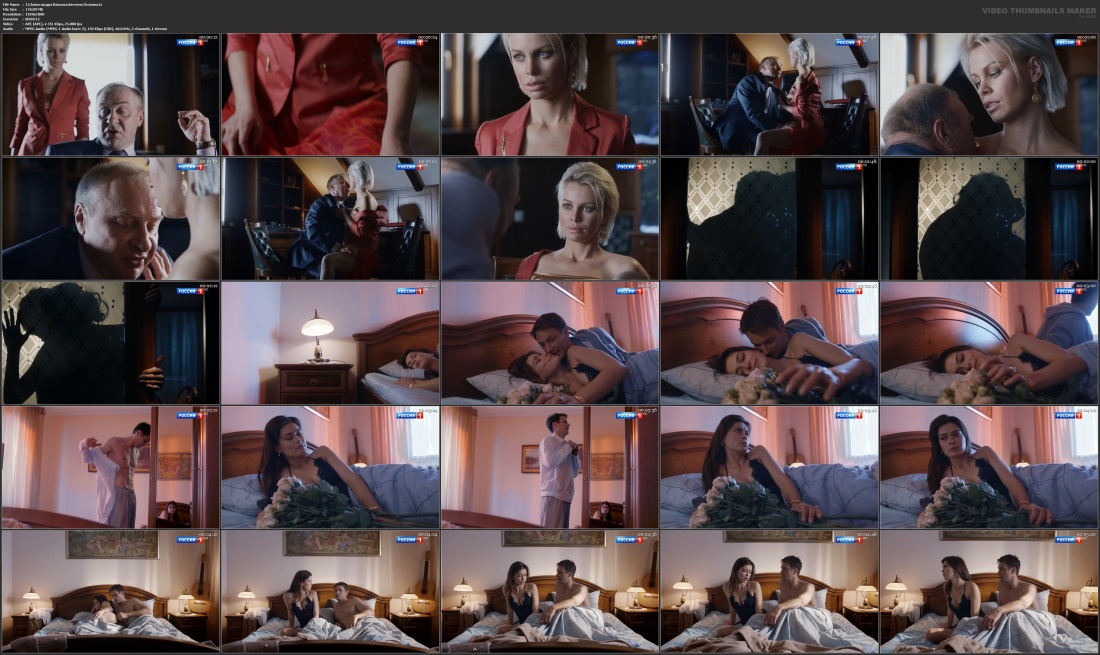 Евгения Осипова в Нижнем белье