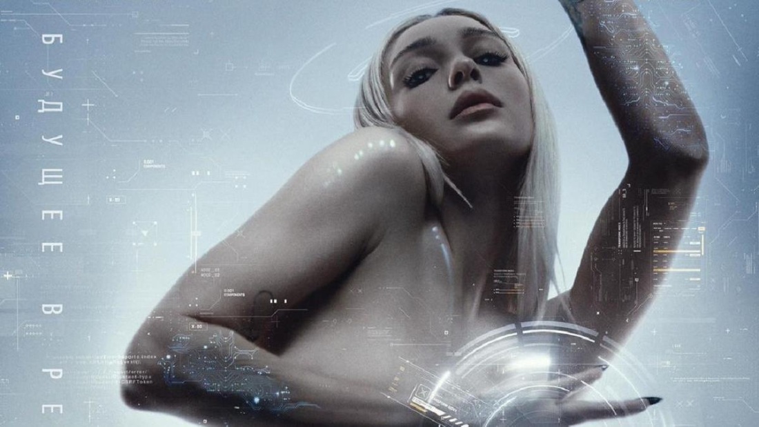 Намтя ивлееева плэй бой