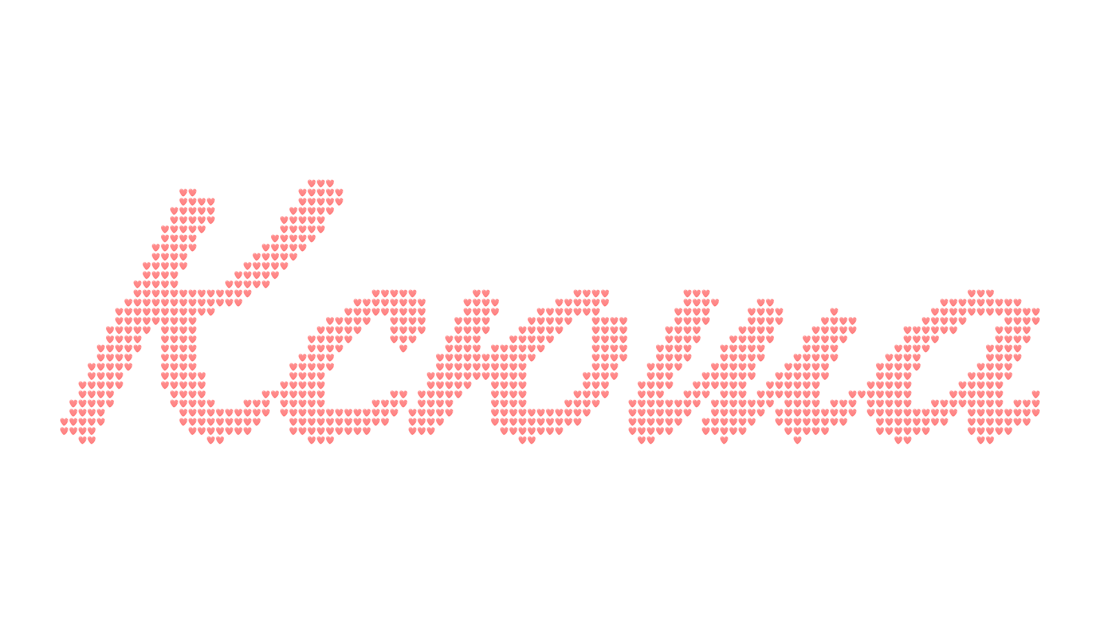 Полина Малиновская 2021