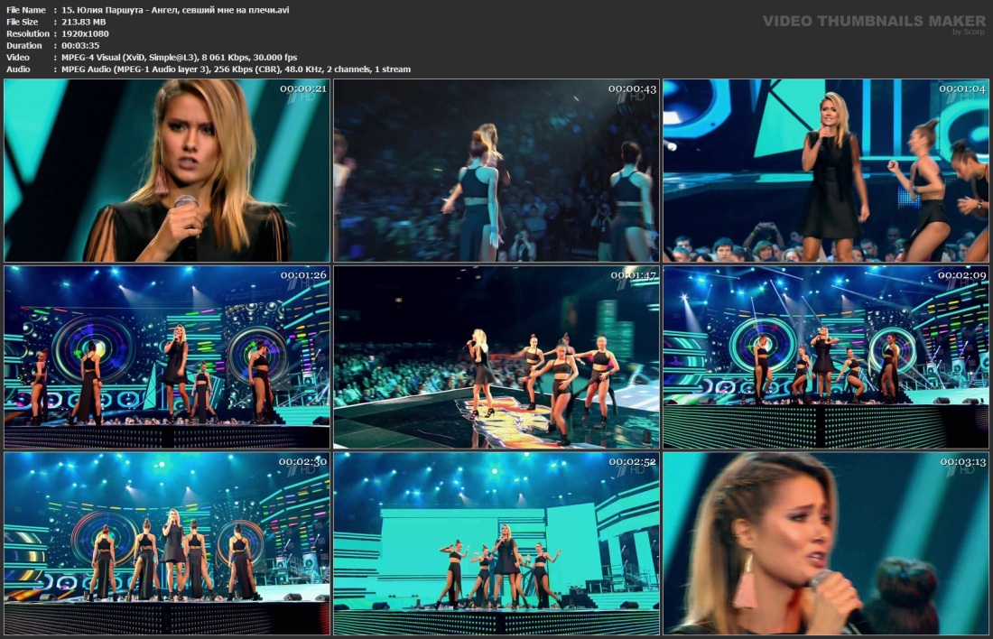 Юлия Паршута голая обои