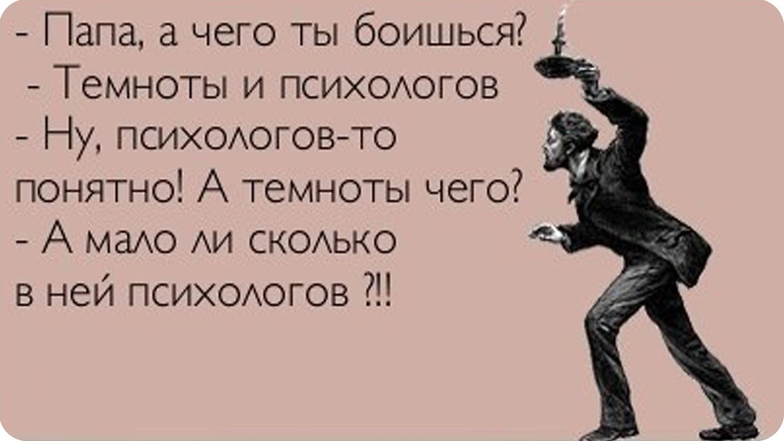 Анжелика юмор