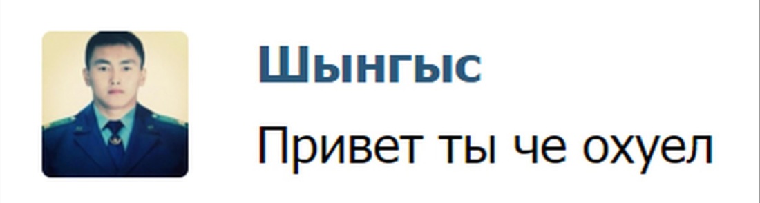 Список поступивших