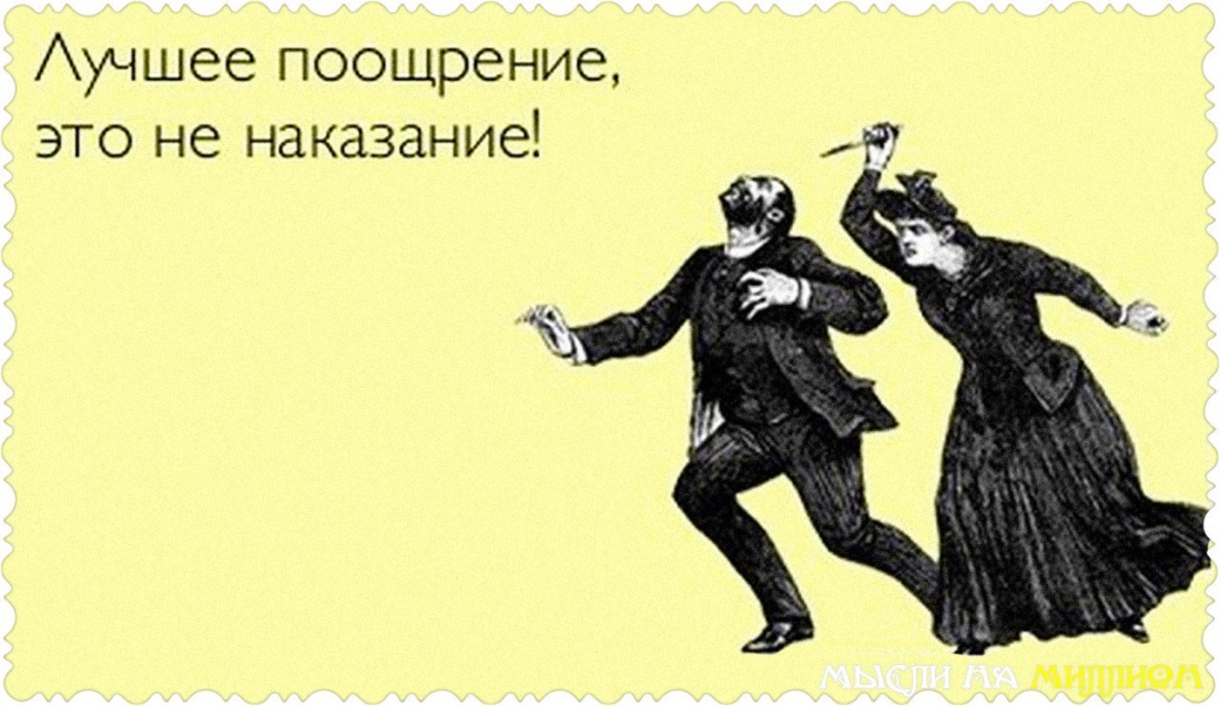 Жириновский подонки