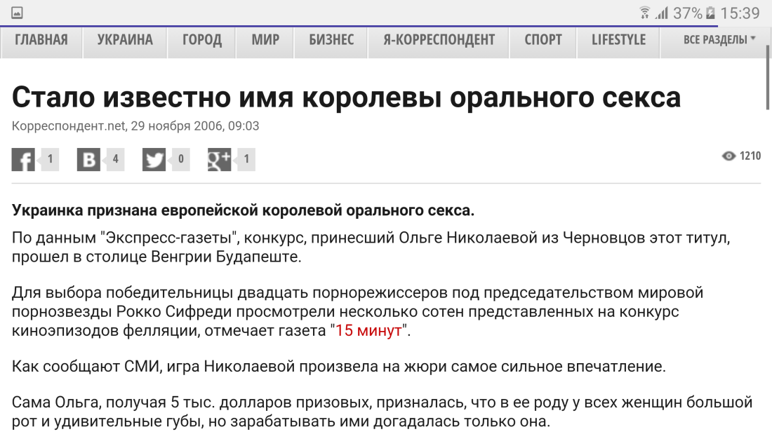 Таких принцесс в старинных пьесах в конце