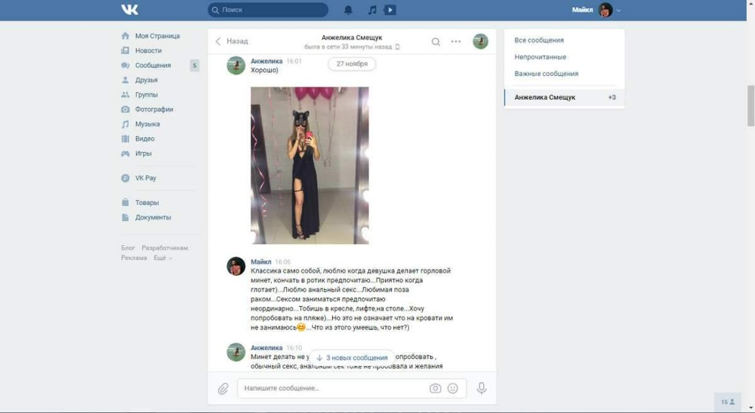 Сивка бурка на английском языке