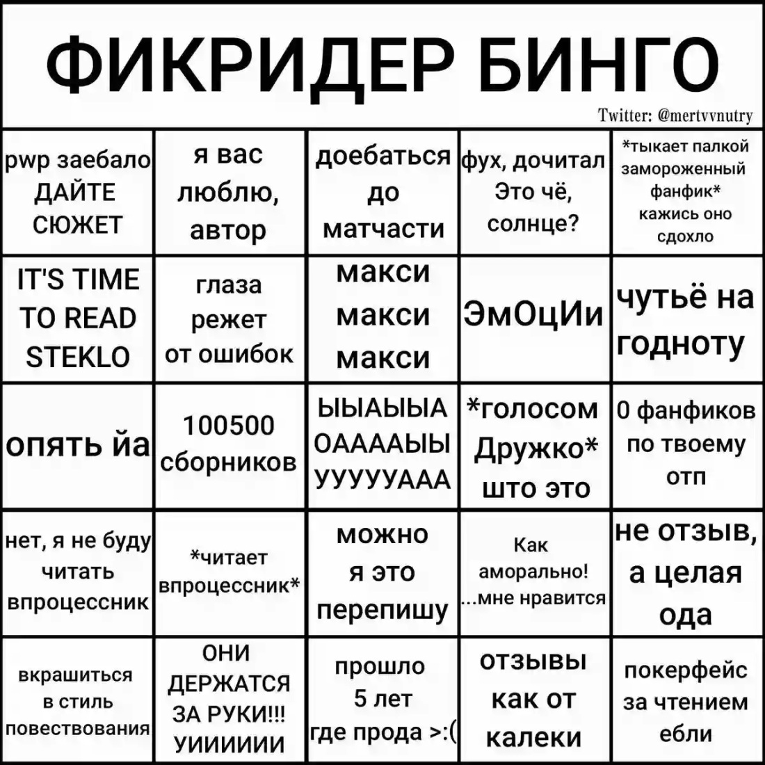 Спорить с голубем