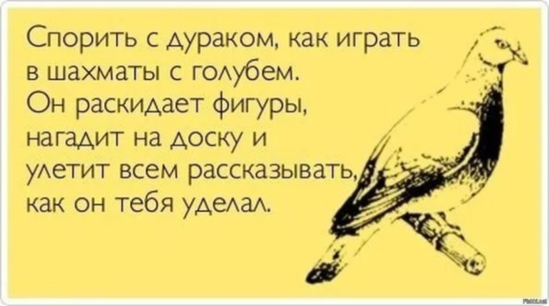 Встреча мужчины и женщины