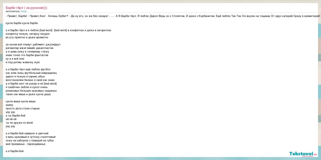 Актуальные шутки