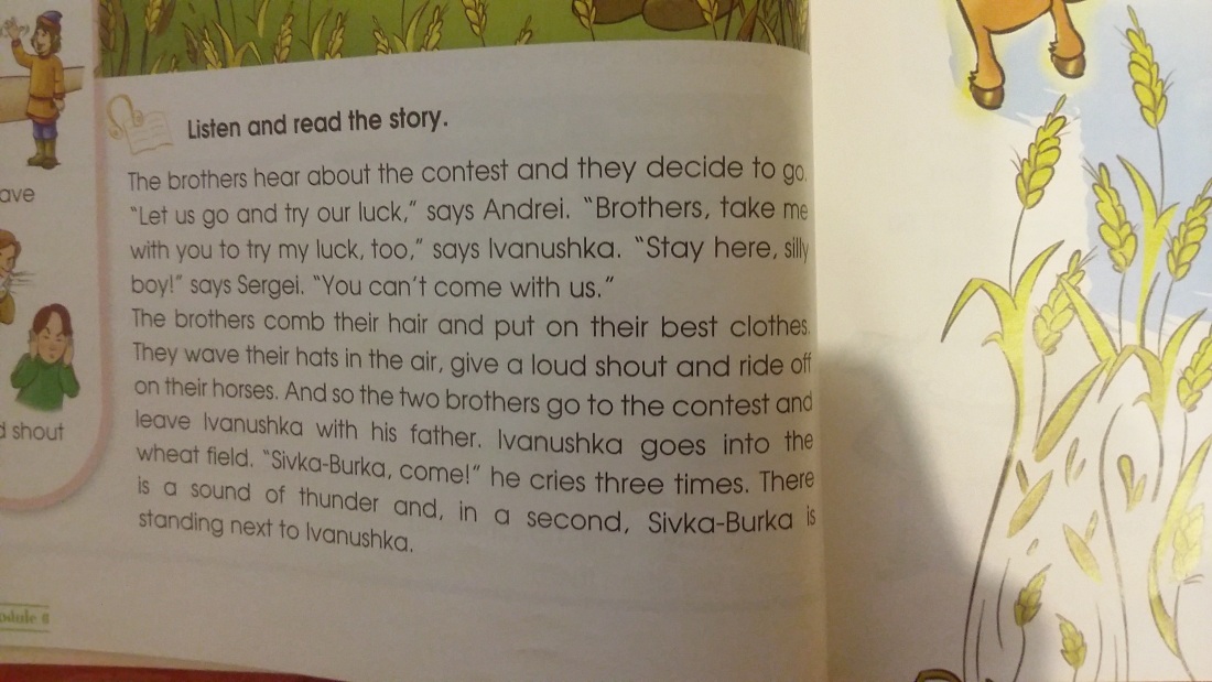 Сериал две судьбы Надя