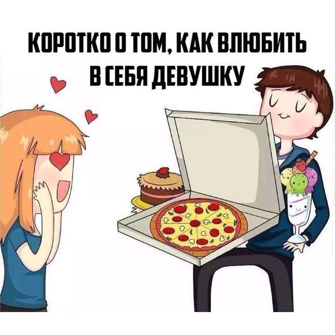 Роллы и пицца со скидкой 20%