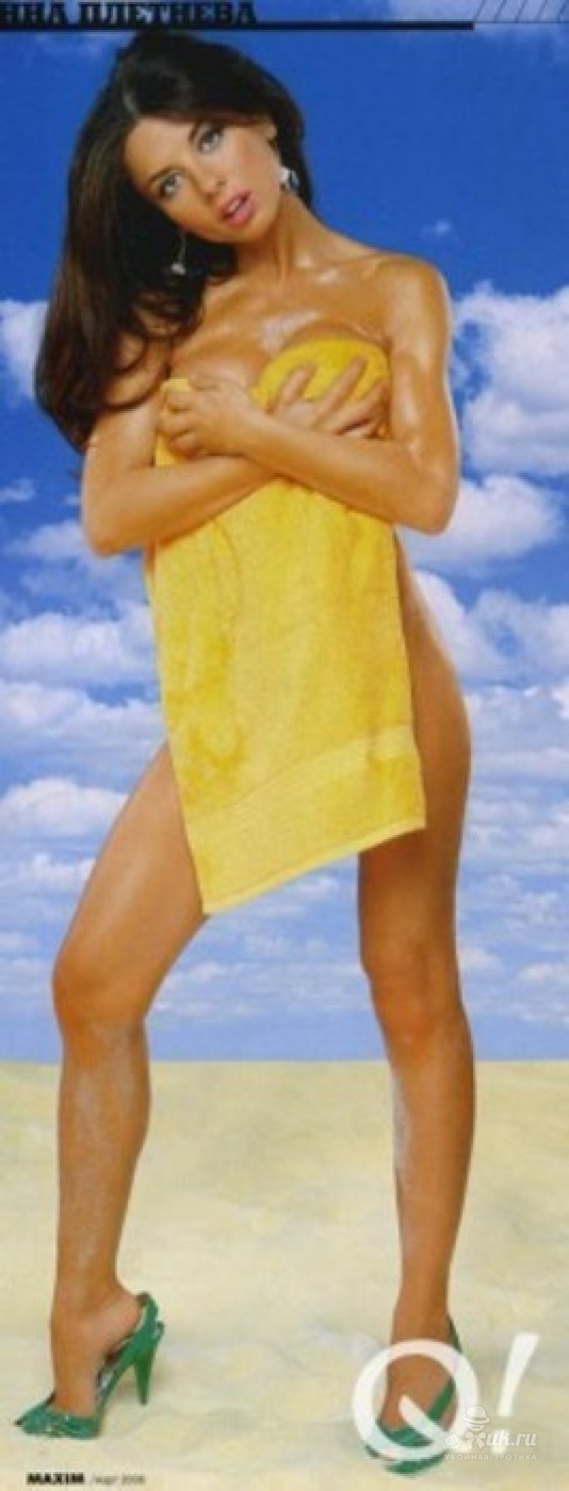 Ольга зейгер обнаженка