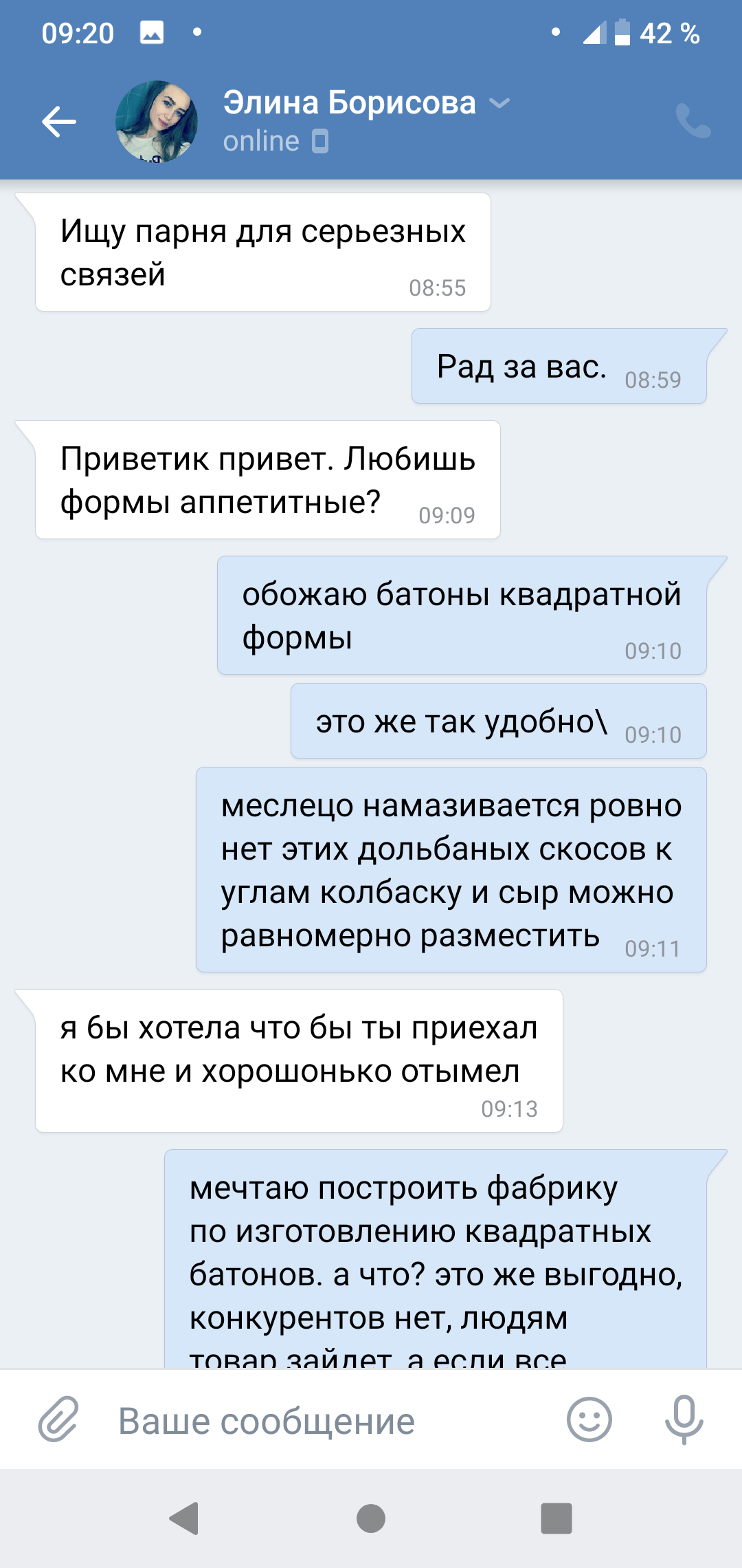 Муж упрекает деньгами