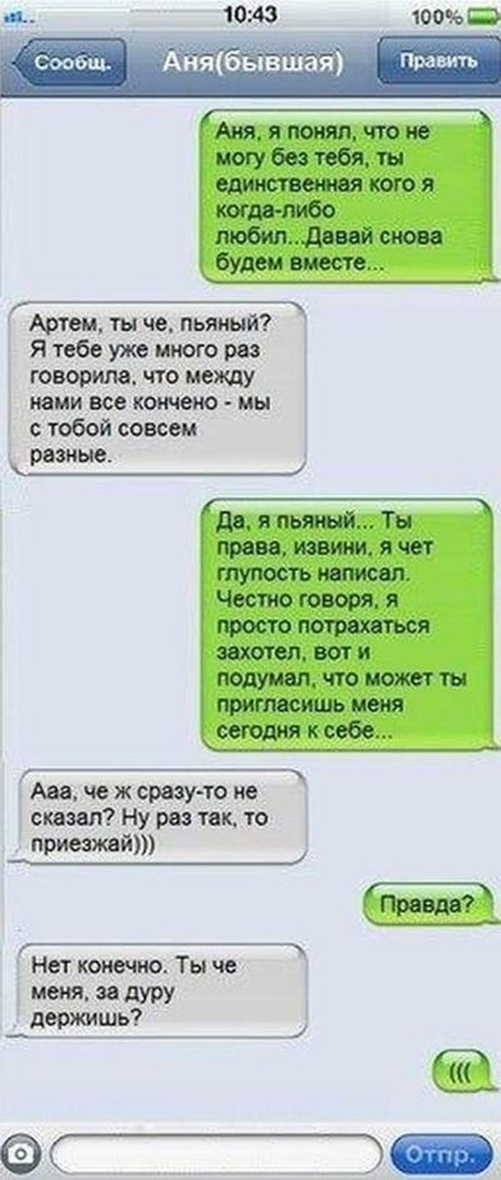 У меня месячные