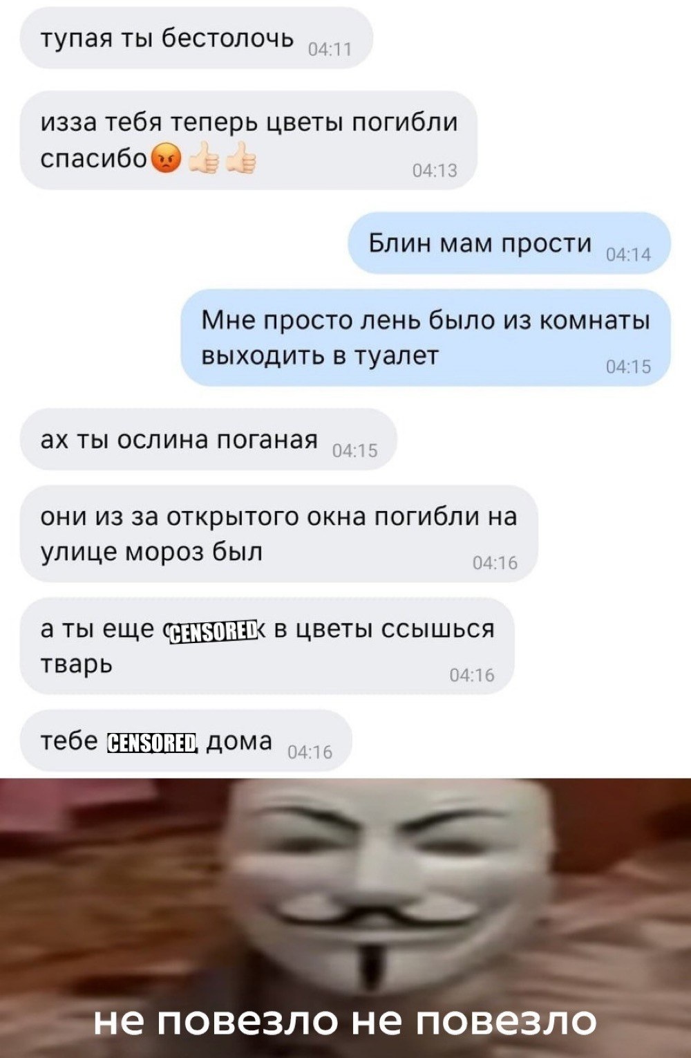 Эротическая переписка с девушкой