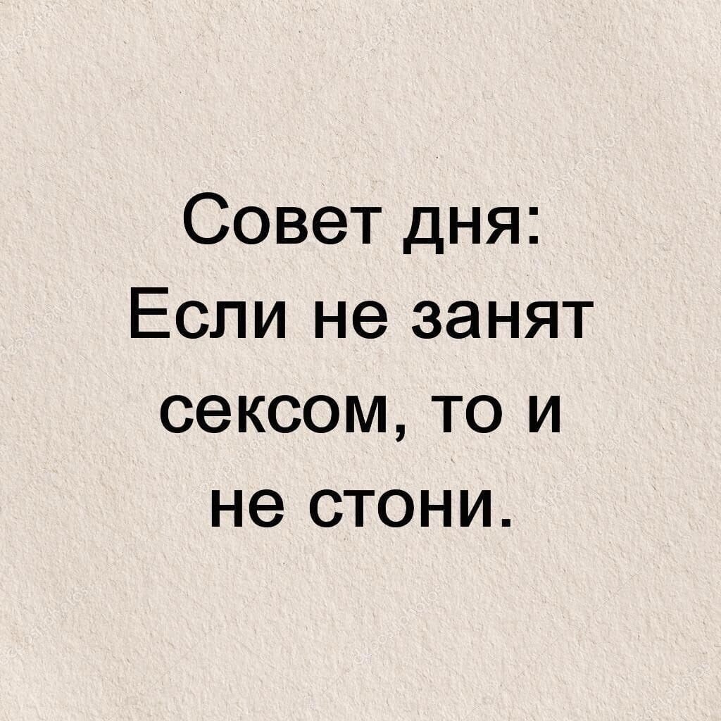 Возбуждающие смс парню своими словами