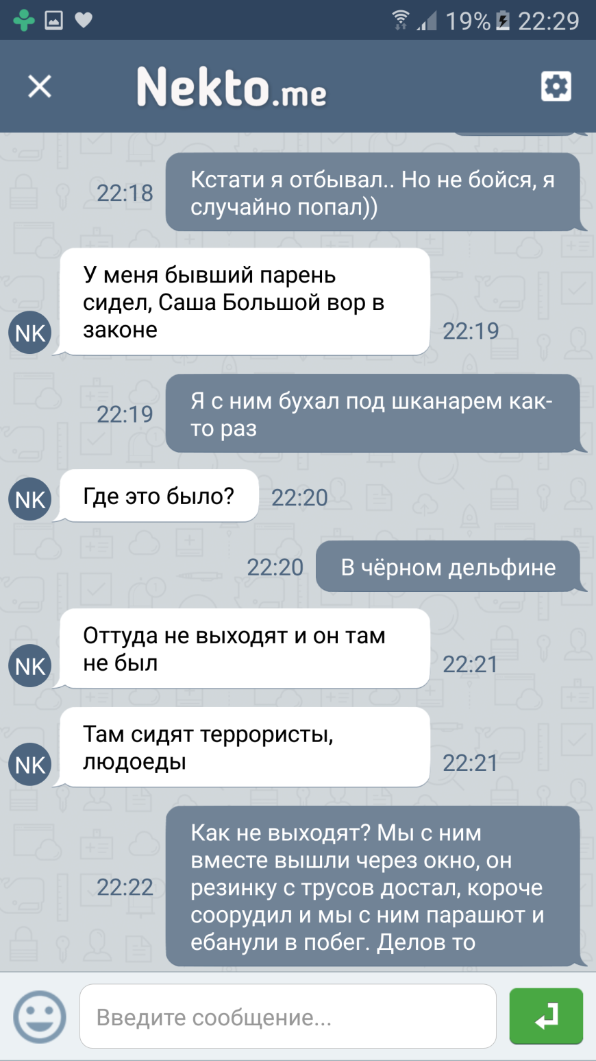 Смс приколы