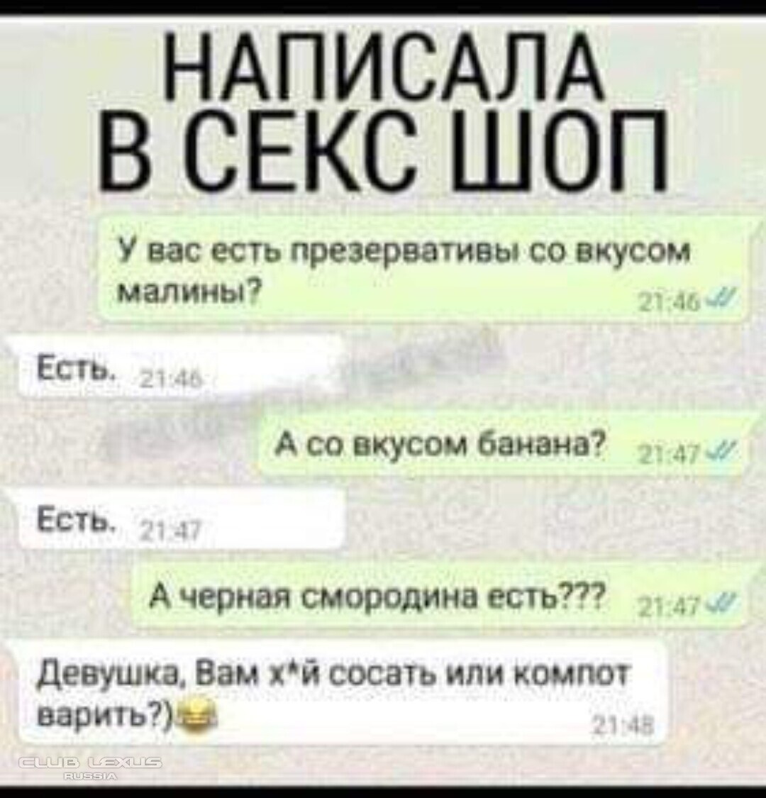 Приколы переписки