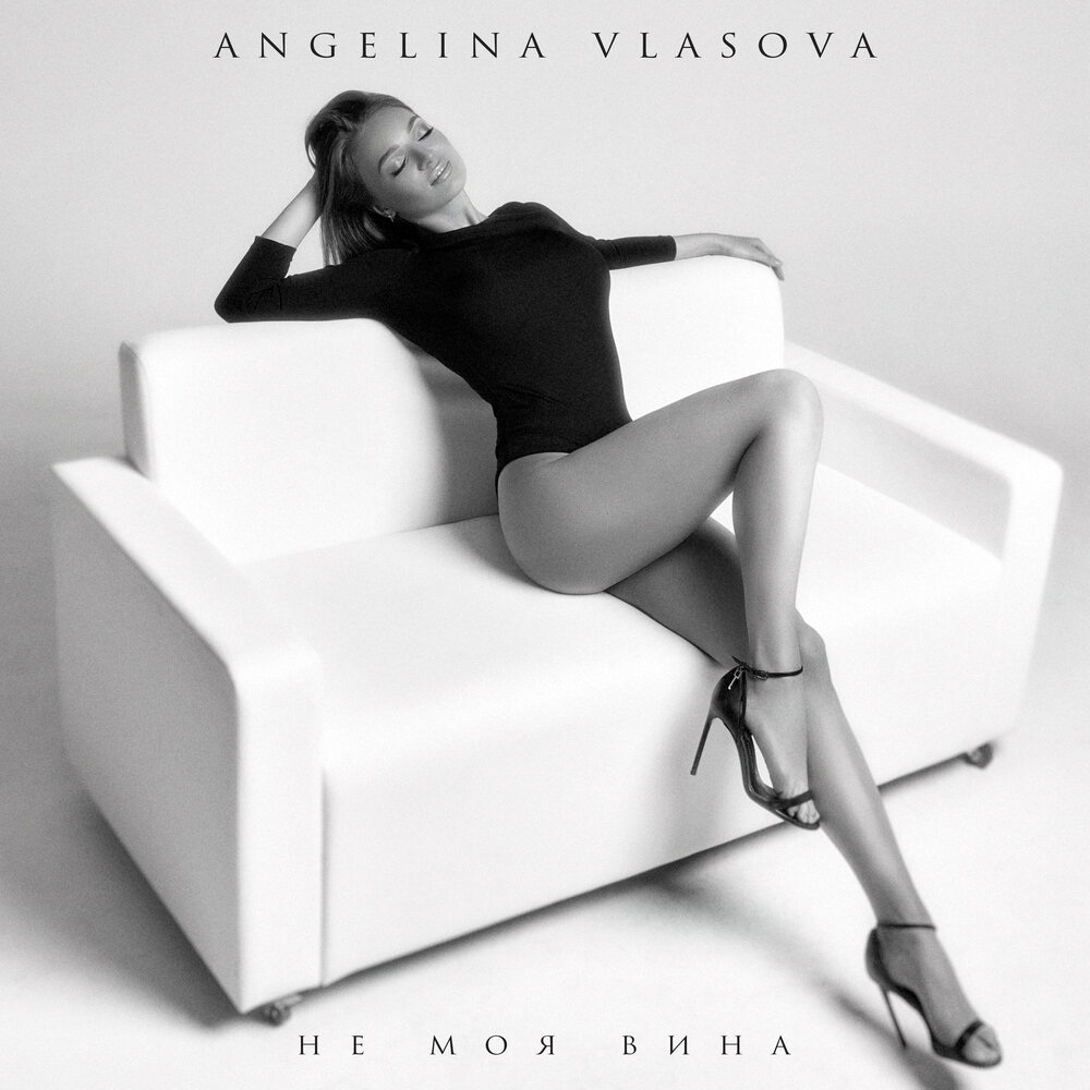 Девушка под елкой