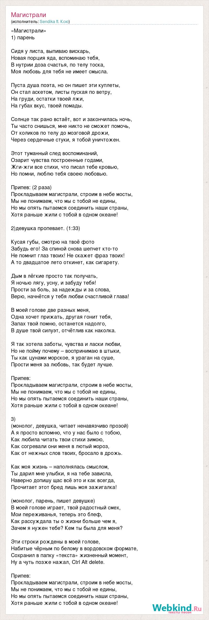 Неприличная шутка про девушку