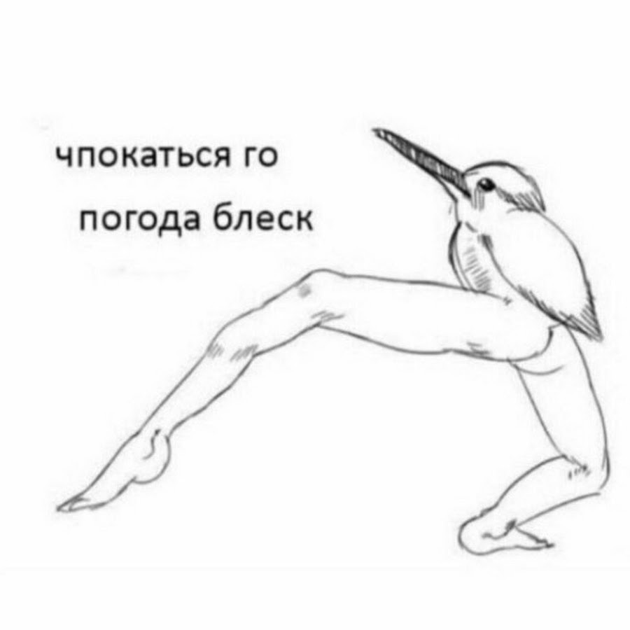 Нарисованный человек с факом