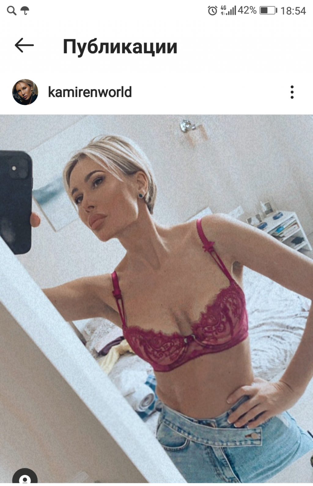 Элина Камирен 2021