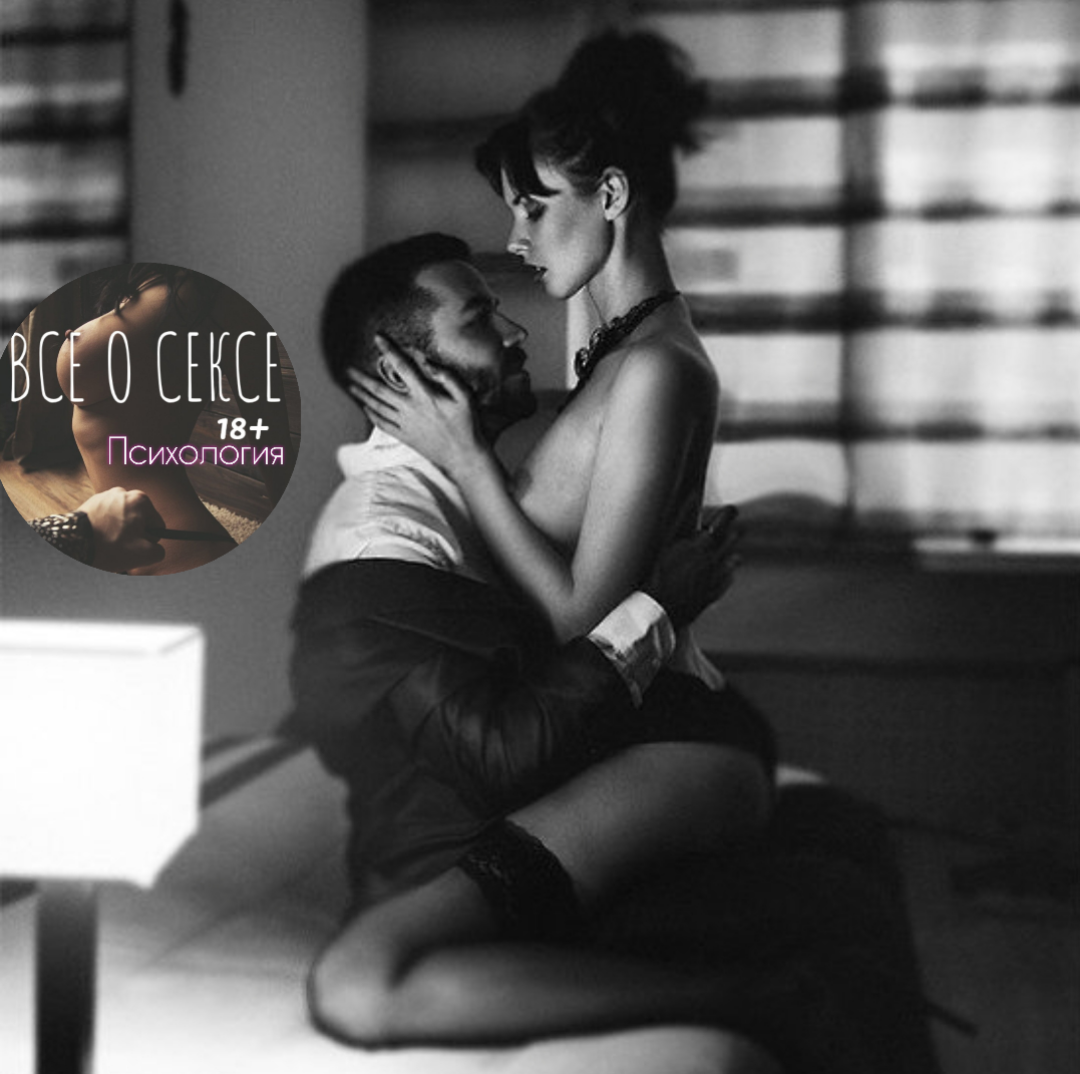 Занятие любовью