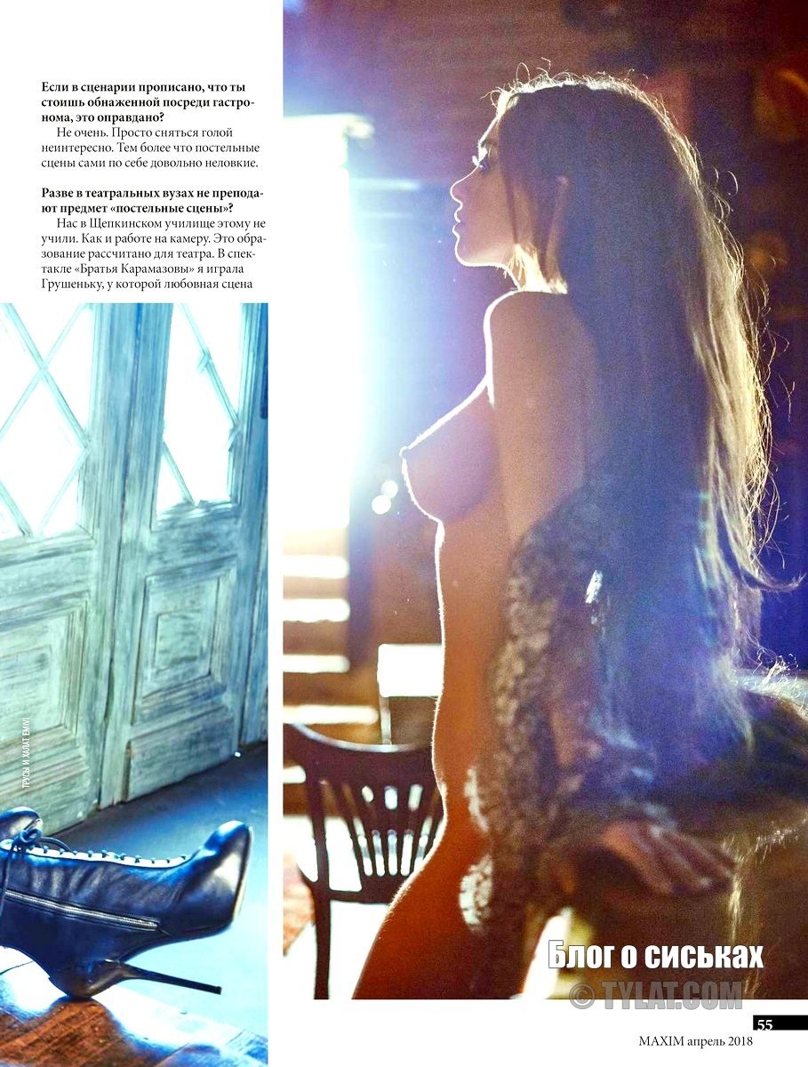 Таисия Вилкова голая в фильме