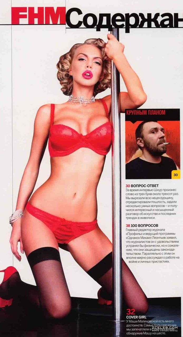 Мария Малиновская голая