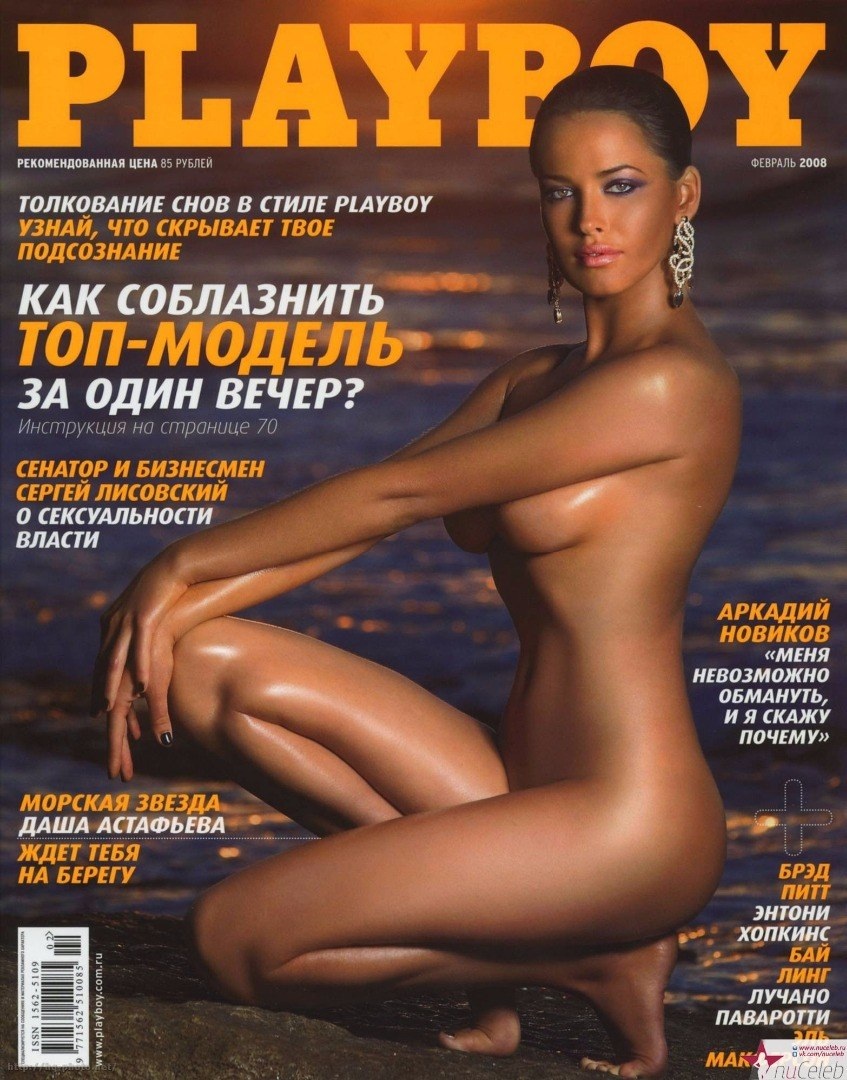 Даша Астафьева для журнала Playboy