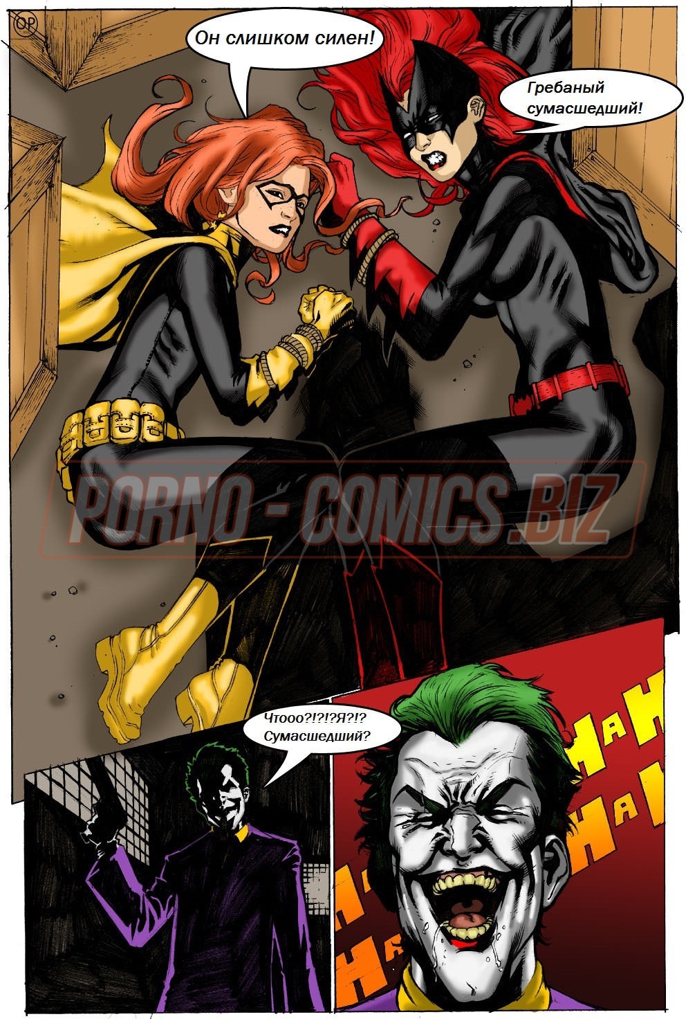 Дениз Мазино мастурбация