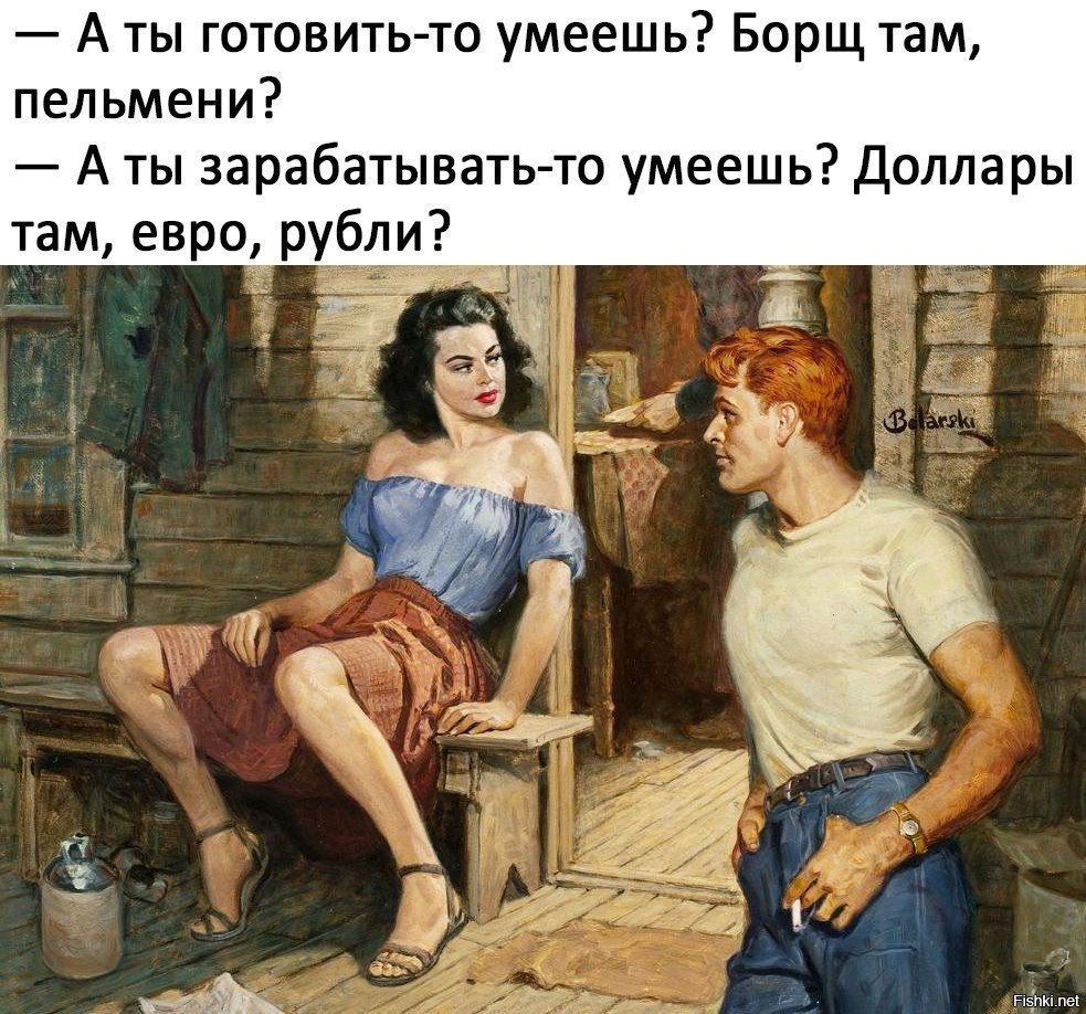 Рудольф Беларски