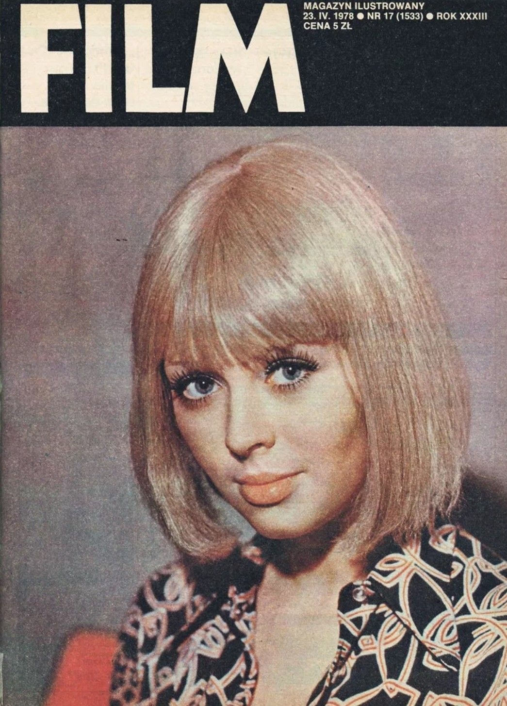 Сигурни Уивер в белье