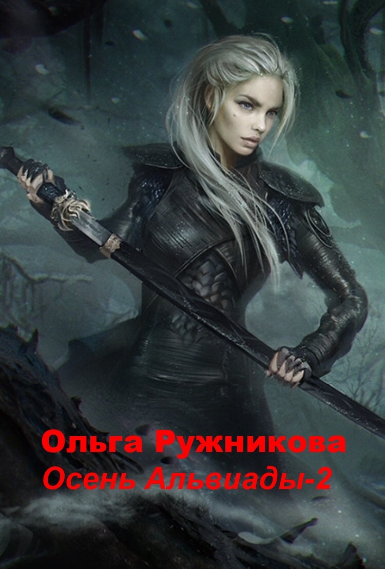 Джулия Абатемарко