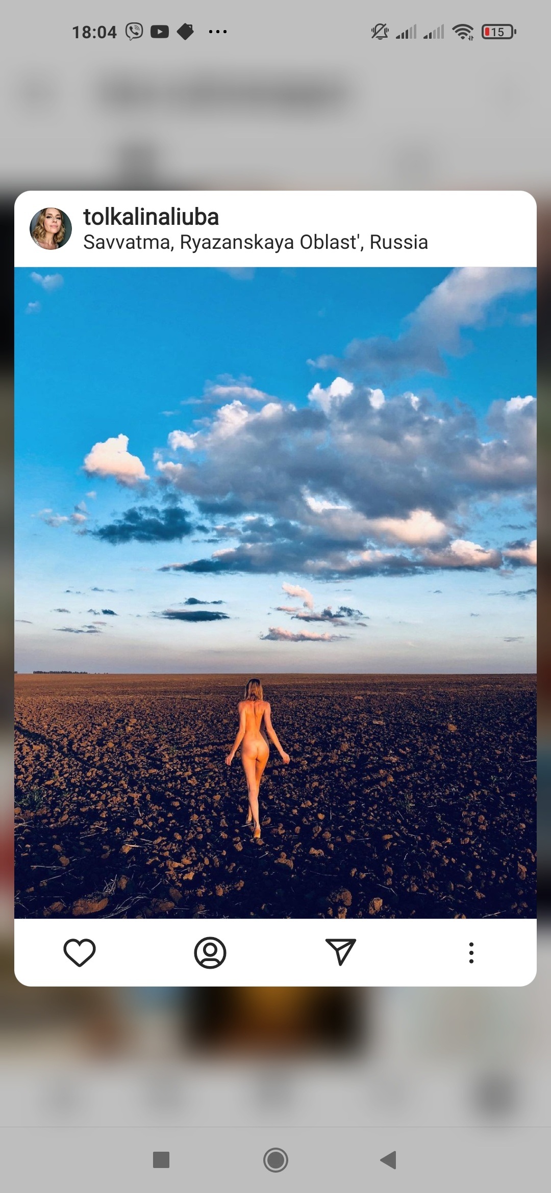 Любовь Толкалина горячие