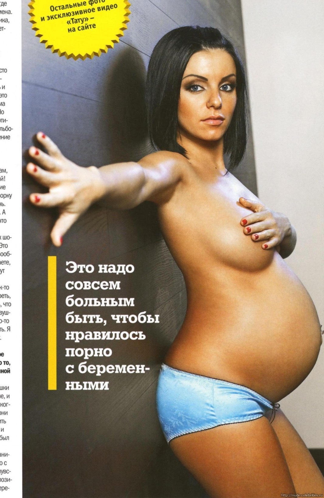 Юля волкова эротические