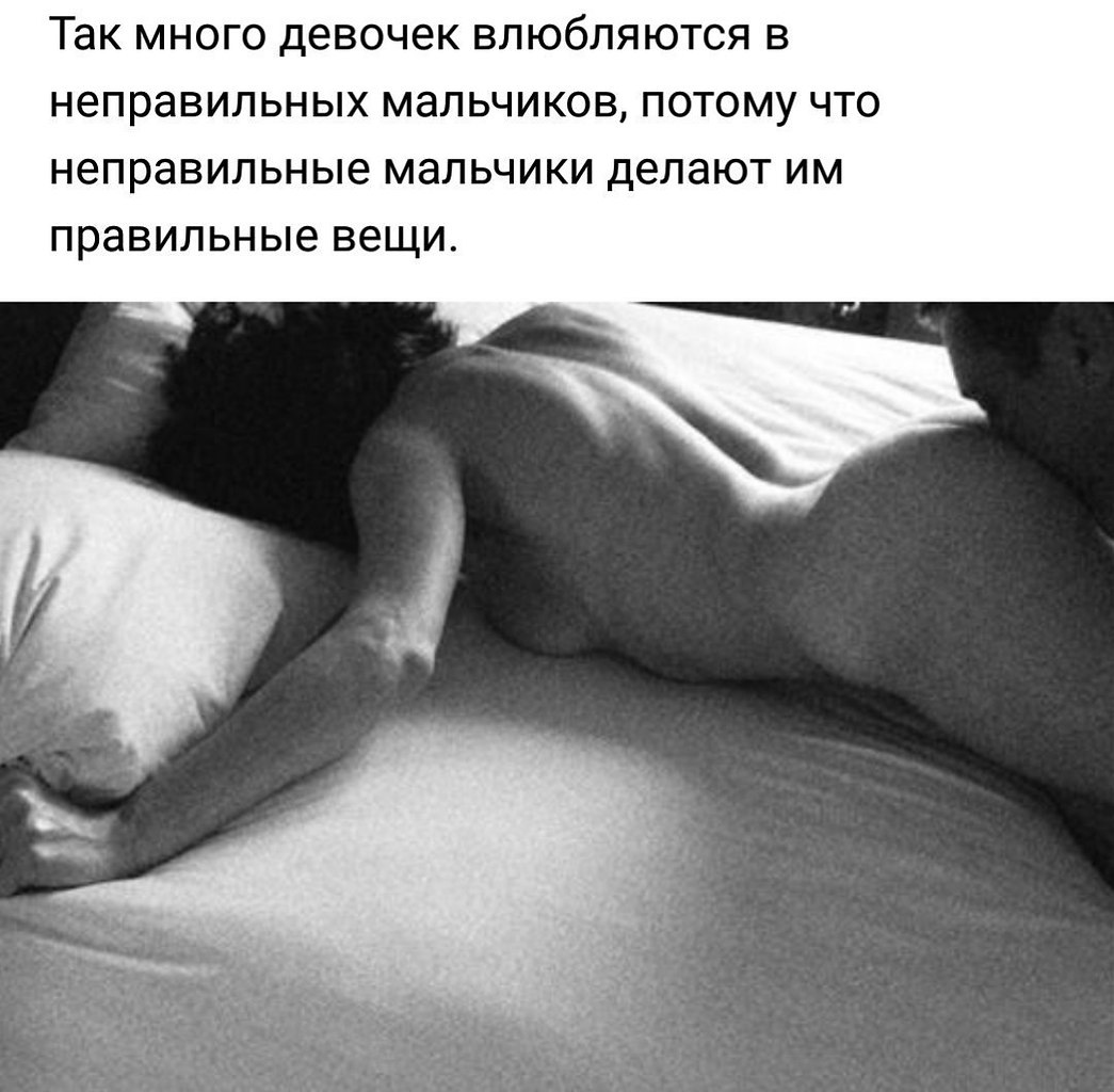 Голые влюбленные в постели