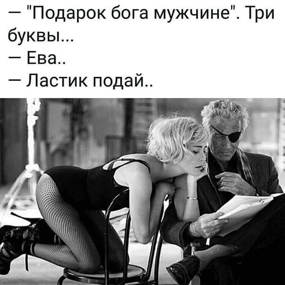 Юмор для мужчин для поднятия