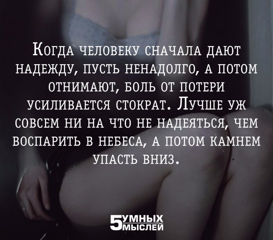 Сначала цитаты