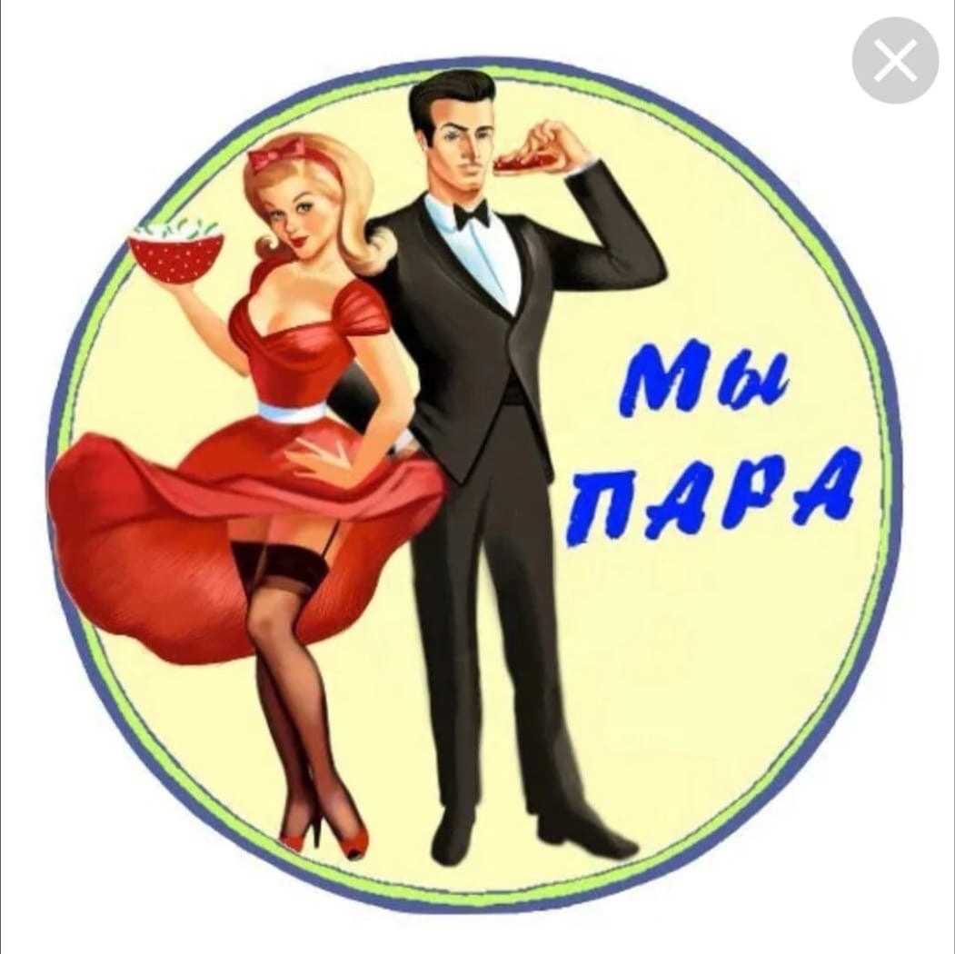 Телеграмм канал хотвайф