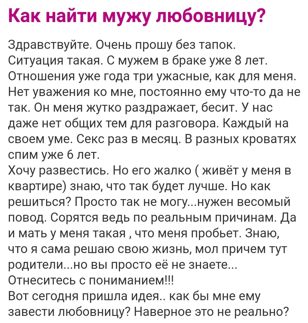 Angell Summers актриса монашка