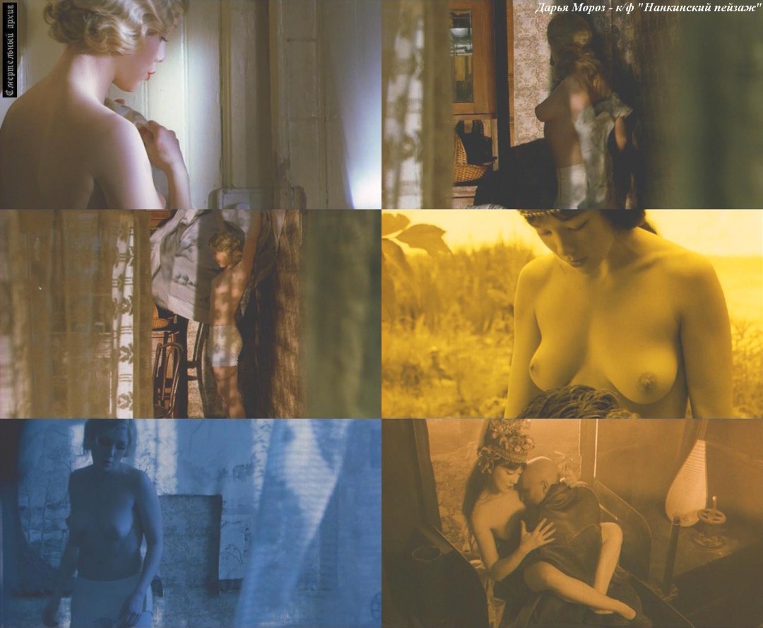 Дарья Мороз +18