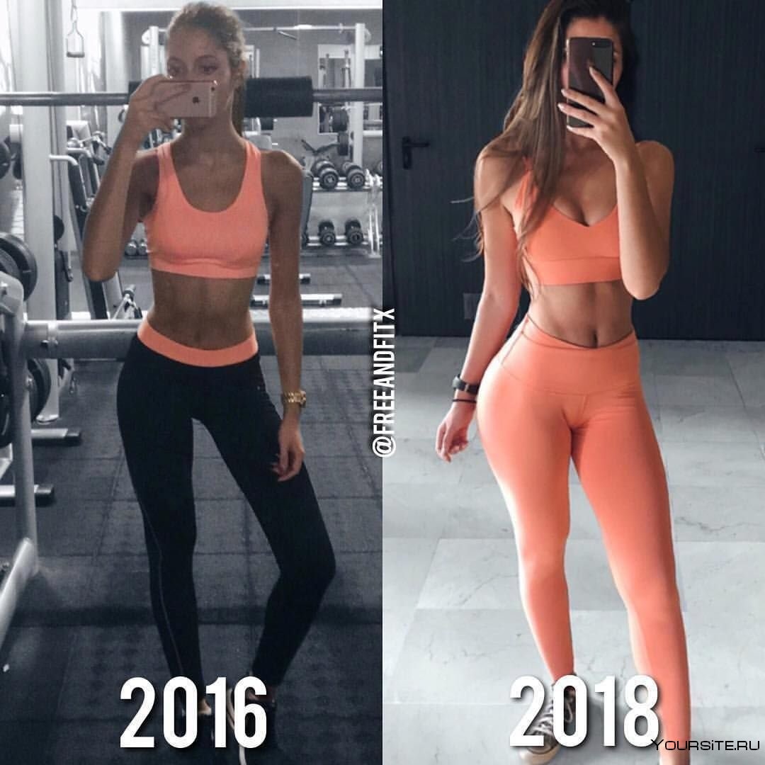 Ягодицы до и после тренировок