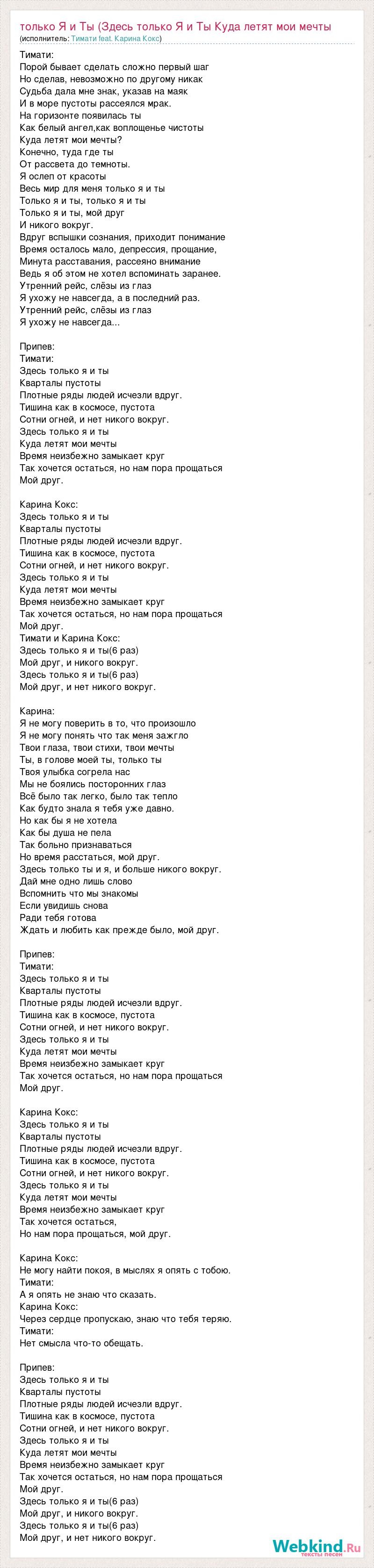 Полина Маргулис