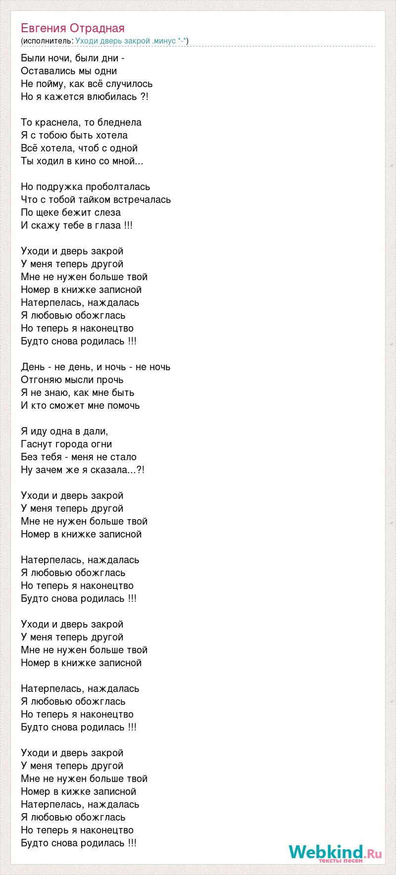 След ФЭС Оксана Амелина