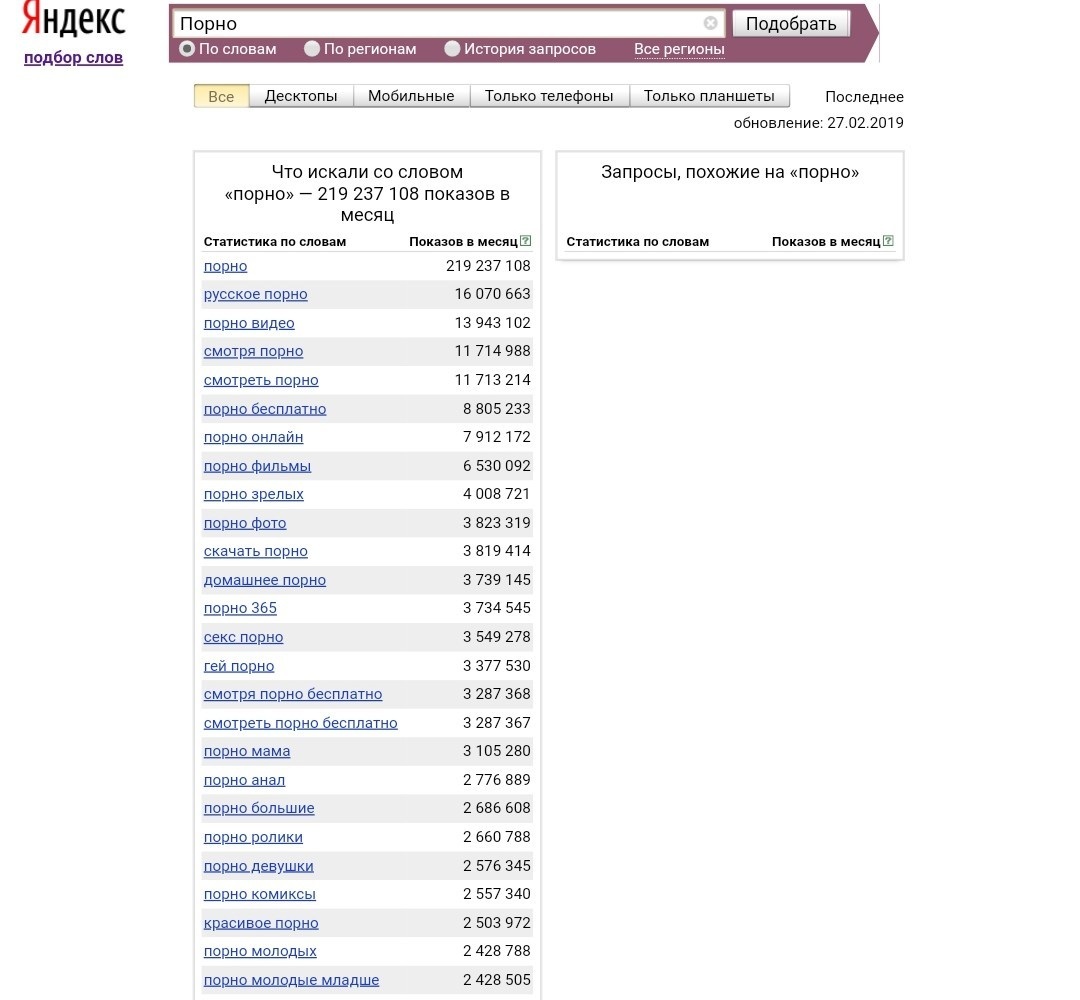 Scamming shituglystephan обложка